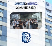 명지대학교