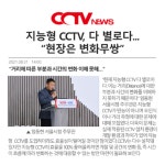 (주)복스비전