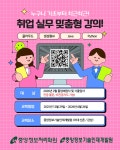 진로/취업/창업공지 - [중앙정보처리학원] 12월29일 개강 K-디지털트레이닝 자바 풀스택 과정 [중앙정보처리학원] 12월29일 개강 K... 