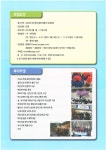 광명성애병원 2020 신규간호사 모집 – 문경대학교 광명성애병원 2020 신규간호사 모집