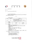 단원병원 2021년 신규간호사 모집 – 문경대학교 단원병원 2021년 신규간호사 모집