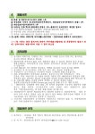 2023년도 경상북도안동의료원 신규간호사 채용공고 – 문경대학교 2023년도 경상북도안동의료원 신규간호사 채용공고