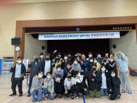 점촌중앙초등학교 학생대상 장애체험프로그램 운영 – 문경대학교 점촌중앙초등학교 학생대상 장애체험프로그램 운영