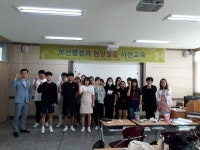 2018 현장실습 사전교육 – 문경대학교 2018 현장실습 사전교육