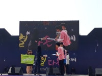 2018 별암 축제 – 문경대학교 2018 별암 축제