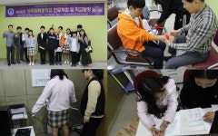 문경대학교, 상주화북중학교 대상 교육기부 진로체험프로그램 연일... 문경대학교, 상주화북중학교 대상 교육기부 진로체험프로그램 연일 운영