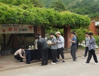 문경대학교, 벌꿀가득~기운가득~아카시아향 가득한 꿀차 나눔 행사 개최 – 문경대학교 문경대학교, 벌꿀가득~기운가득~아카시아향 가득한 꿀차... 