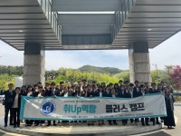 문경대학교 취Up역량 플러스 캠프 및 캐치업(Catch業) 잡-페어 개최 – 문경대학교 문경대학교 취Up역량 플러스 캠프 및 캐치업(Catch業) 잡... 