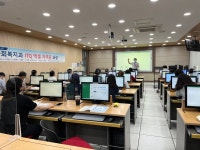 문경대학교 사회복지과(야) ITQ엑셀 자격과정 운영으로 실무능력 향상 – 문경대학교 문경대학교 사회복지과(야) ITQ엑셀 자격과정 운영으로... 