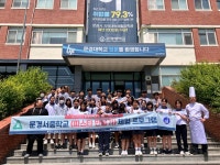 문경대학교, 문경서중학교 재학생 대상 교육기부 ‘지역 초중고 진로체험 프로그램’ 진행 – 문경대학교 문경대학교, 문경서중학교 재학생 대상... 