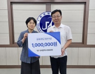 호계중학교 총동창회 「문경대학교 발전기금 1백만원」 전달 – 문경대학교 호계중학교 총동창회 「문경대학교 발전기금 1백만원」 전달