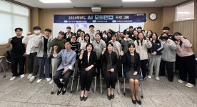 문경대학교 취창업교육지원센터, AI면접 역량 강화 프로그램 실시 – 문경대학교 문경대학교 취창업교육지원센터, AI면접 역량 강화 프로그램... 