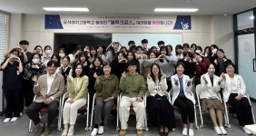 문경대학교 간호학과, 우석여고‘블루크로스’동아리 대상 진로멘토링 프로그램 실시 – 문경대학교 문경대학교 간호학과, 우석여고... 