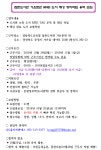 점촌도서관 가은분관 RFID 도서 태깅 정리작업 용역 모집 – 문경대학교 점촌도서관 가은분관 RFID 도서 태깅 정리작업 용역 모집