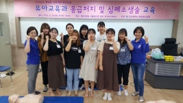3학년 응급처치 및 심폐소생술 교육(BLS) – 문경대학교 3학년 응급처치 및 심폐소생술 교육(BLS)