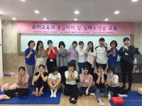 2학년 응급처치 및 심폐소생술 교육(BLS) – 문경대학교 2학년 응급처치 및 심폐소생술 교육(BLS)