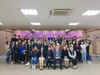 2016 가족회사 산업체인사 특강 – 문경대학교 2016 가족회사 산업체인사 특강
