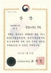 2024 한국국제요리경연대회 대상 – 문경대학교 2024 한국국제요리경연대회 대상