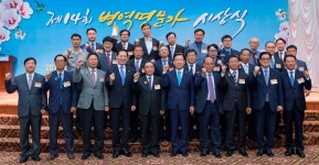 표창가문(25가문) 단체기념사진|시상식 사진|행사한마당|병역명문가 2017|병역명문가|기타|병무청