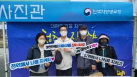 35사단(전북임실) - 입영부대별 - 행사한마당 - 입영문화제