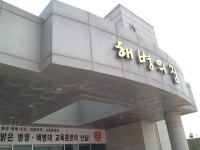 해병대교육단(경북포항) - 입영부대별 - 행사한마당 - 입영문화제