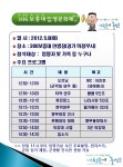 306보충대(14년 해체) - 입영부대별 - 행사한마당 - 입영문화제