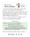 306보충대(14년 해체) - 입영부대별 - 행사한마당 - 입영문화제