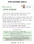 306보충대(14년 해체) - 입영부대별 - 행사한마당 - 입영문화제