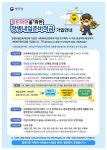 공지사항 - 소식·정보 - 경기북부병무지청 - 병무청