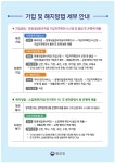 공지사항 - 소식·정보 - 경기북부병무지청 - 병무청