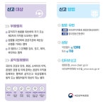 공지사항 - 소식·정보 - 경기북부병무지청 - 병무청