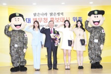 2015년 미스코리아 병무청 홍보대사 위촉|기타|병무청