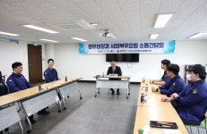 유성구 장애인 종합복지관 민생현장 방문|포토뉴스|병무뉴스|병무청
