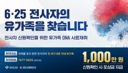 부산·울산지방병무청