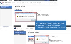 병무민원포털 접속오류 안내