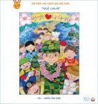 어린이 나라사랑 전시관