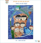 어린이 나라사랑 전시관