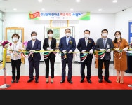 2020 사진으로 본 병무사