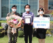 2021 사진으로 본 병무사