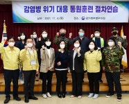 2021 사진으로 본 병무사