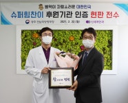 2021 사진으로 본 병무사