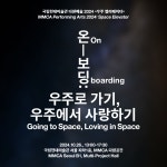 상세 < < 전시 < 국립현대미술관