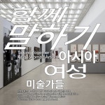 상세 < 이벤트 < 관람안내 < 국립현대미술관