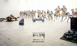 상세 < < 전시 < 국립현대미술관