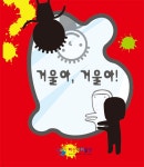 상세 < < 전시 < 국립현대미술관