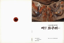 상세 < < 전시 < 국립현대미술관