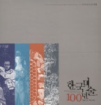상세 < < 전시 < 국립현대미술관