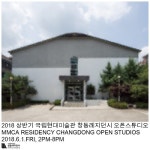 상세 < < 전시 < 국립현대미술관