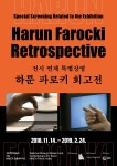 상세 < 이벤트 < 관람안내 < 국립현대미술관