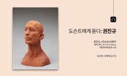 디지털미술관 < 국립현대미술관
